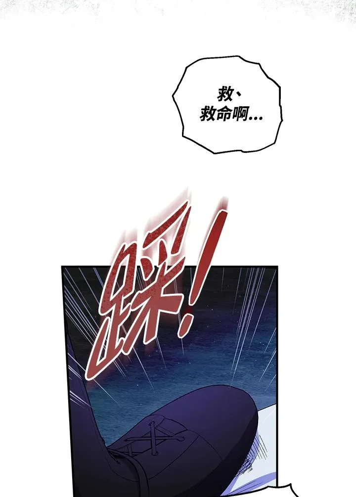 第48话 第63页