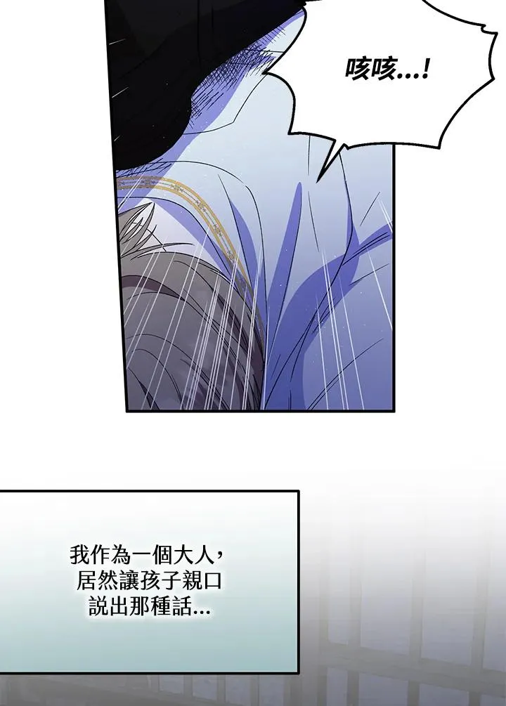 第48话 第64页