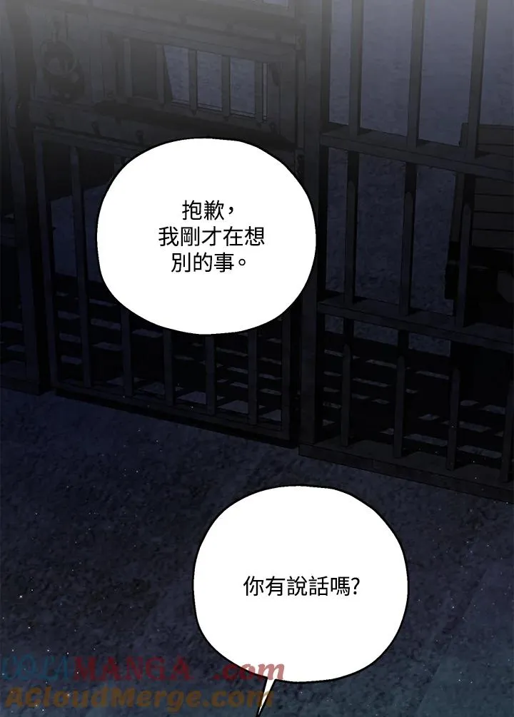 第48话 第65页