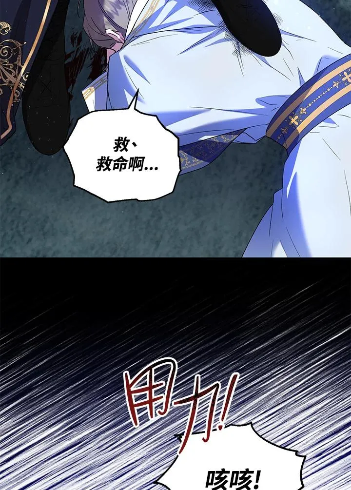 第48话 第67页