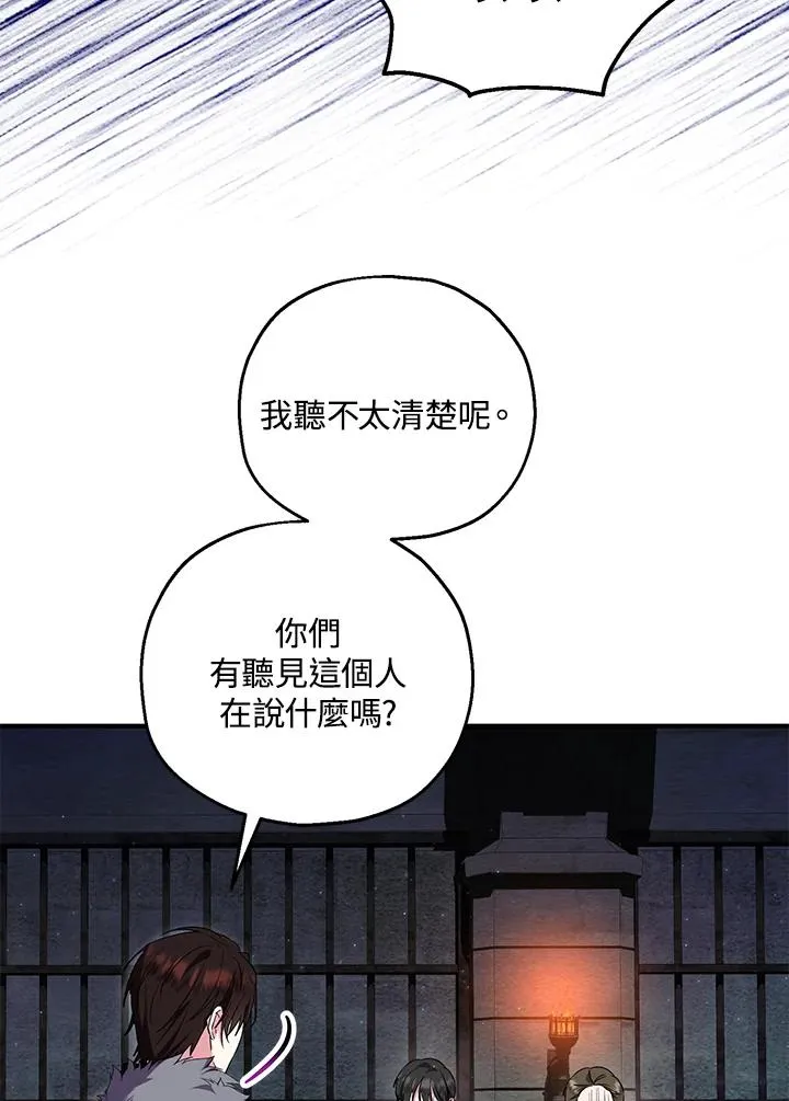 第48话 第68页
