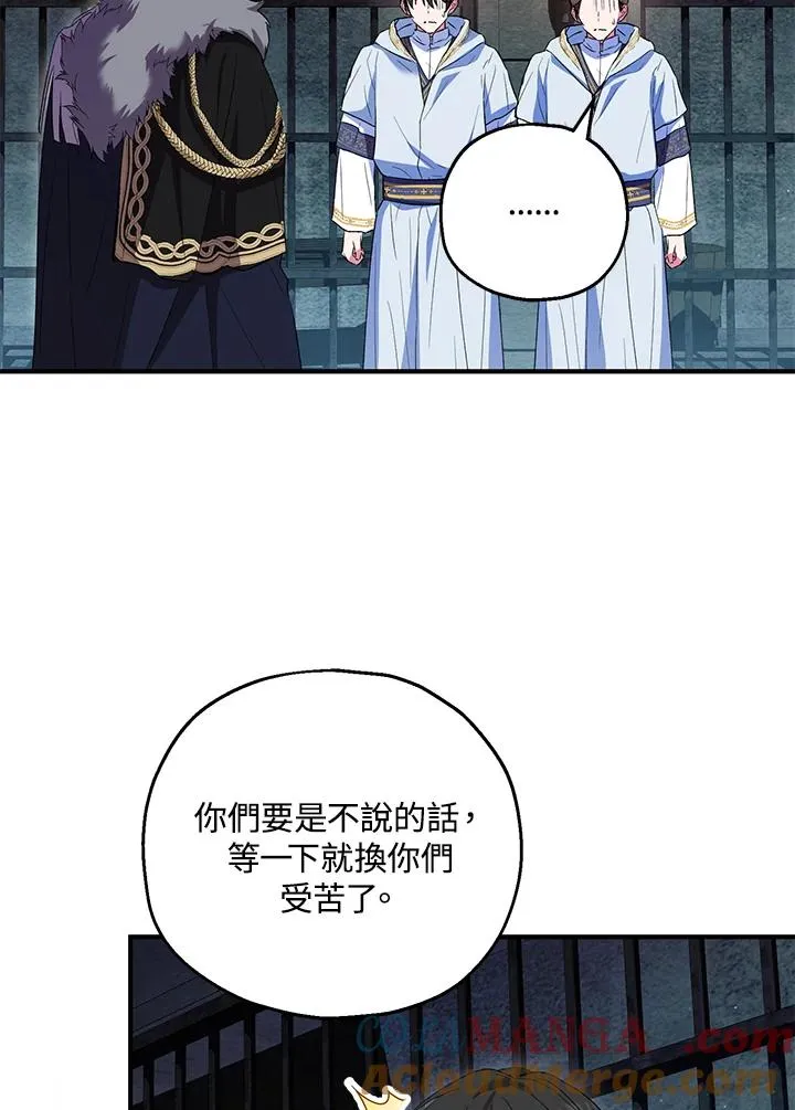 第48话 第69页