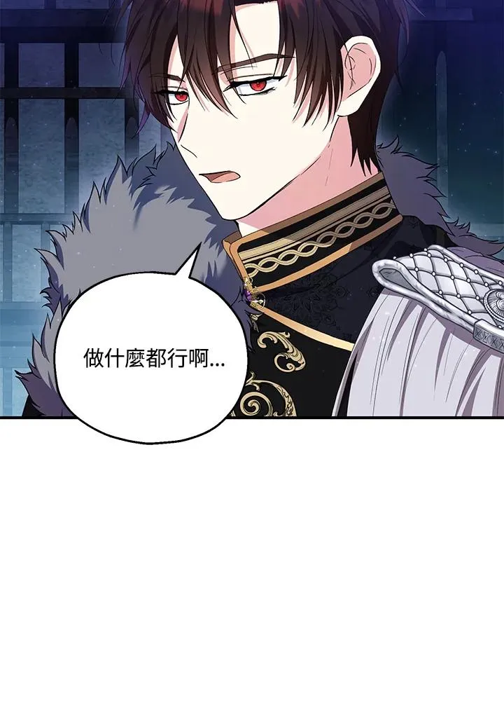 第48话 第72页