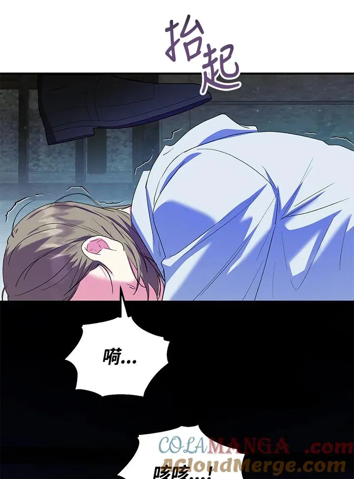 第48话 第73页