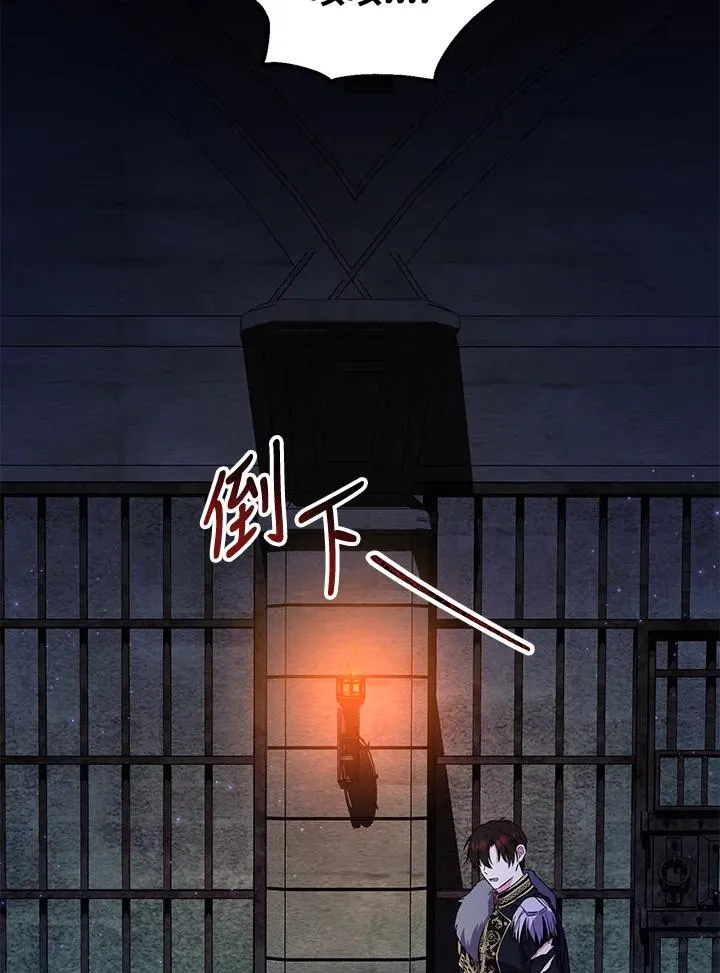 第48话 第74页