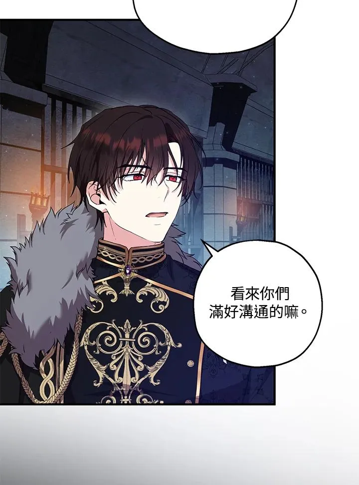 第48话 第79页
