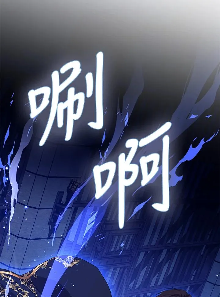 第48话 第80页