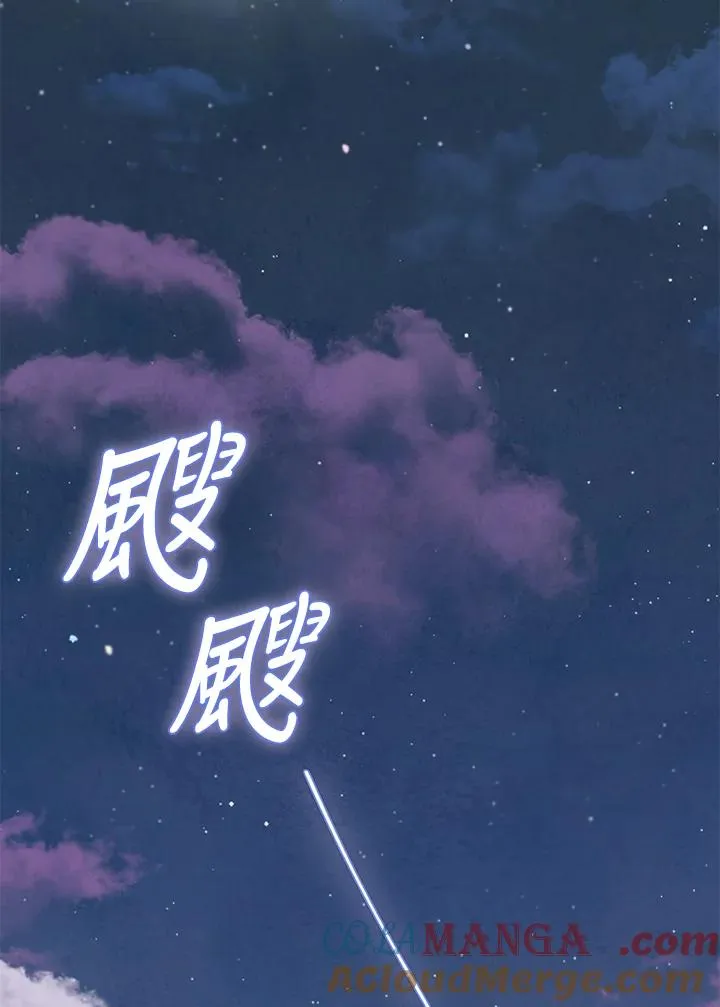 第48话 第89页
