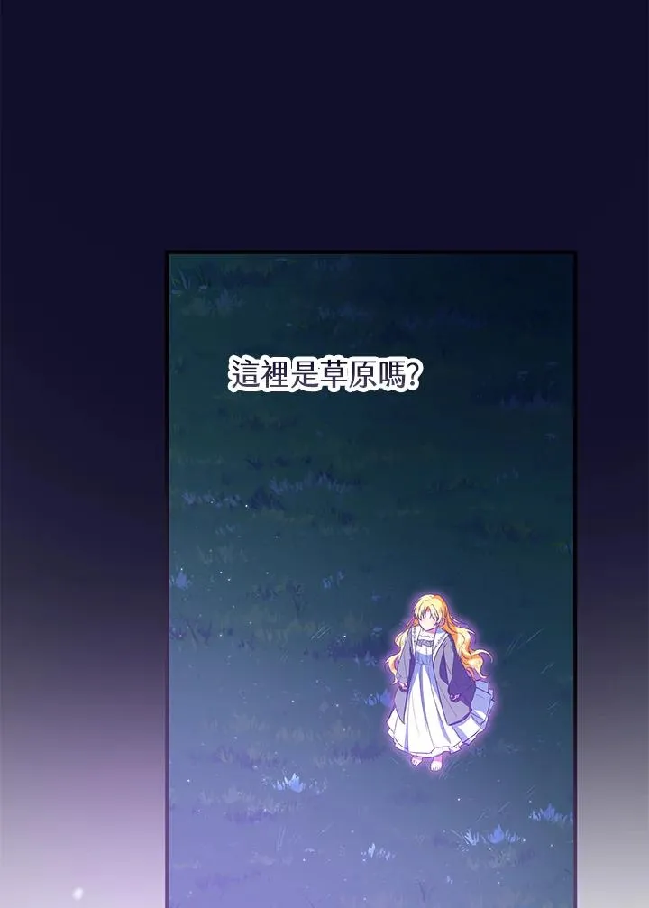 第48话 第92页