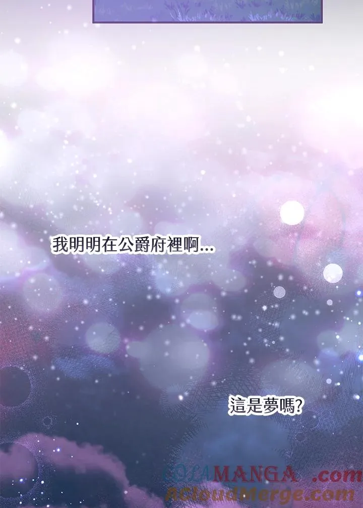 第48话 第93页