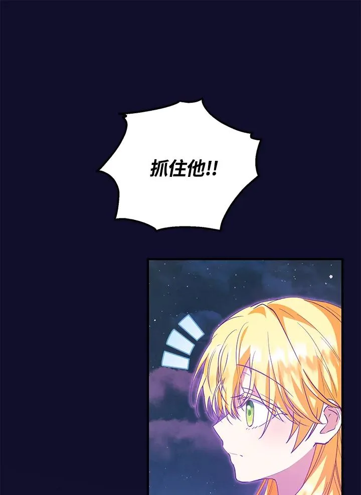 第48话 第95页