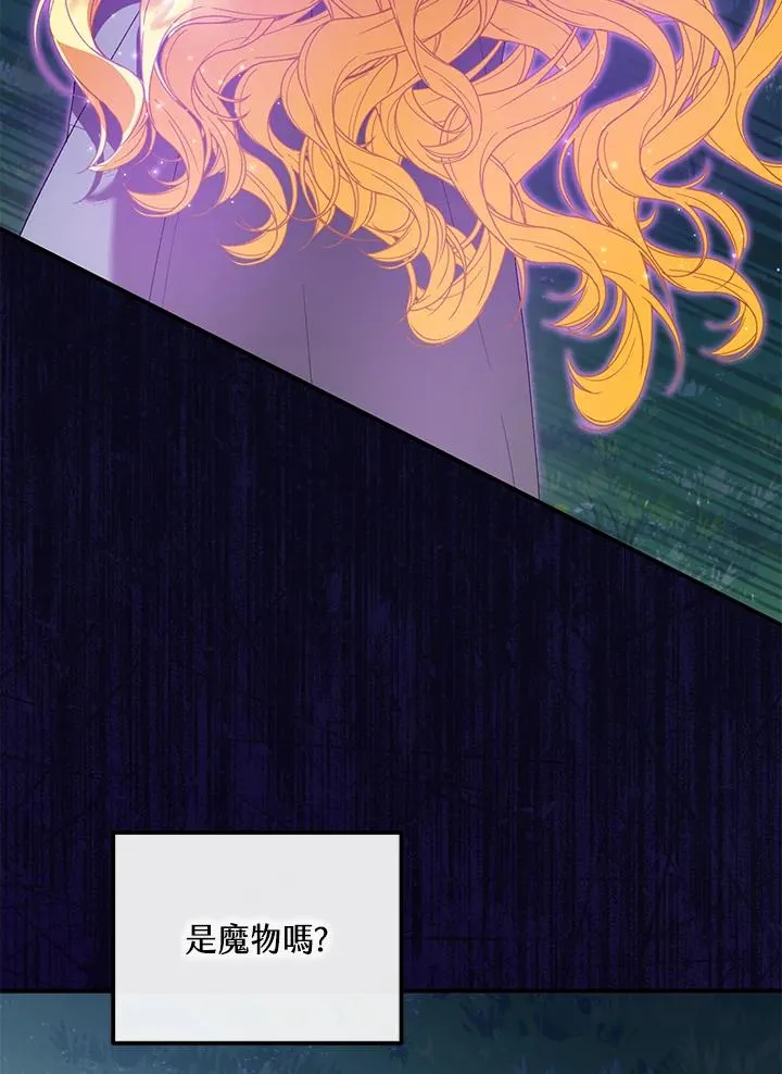 第48话 第99页