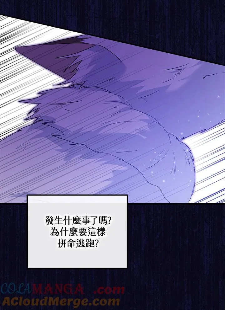 第48话 第101页