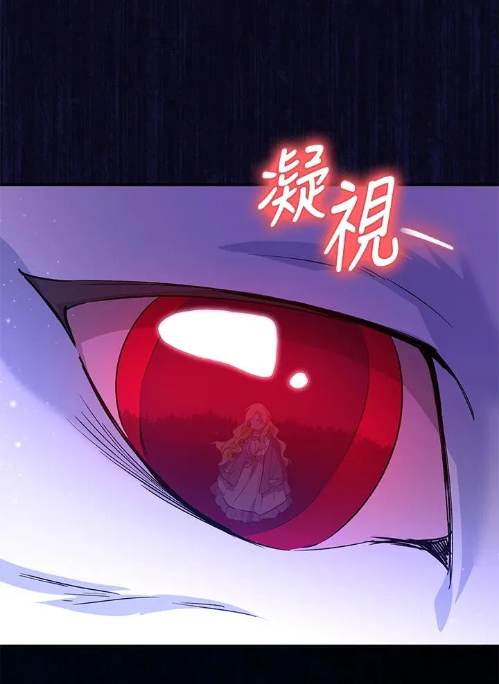 第48话 第102页
