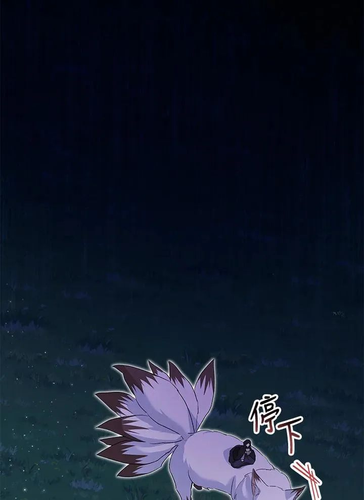 第48话 第103页