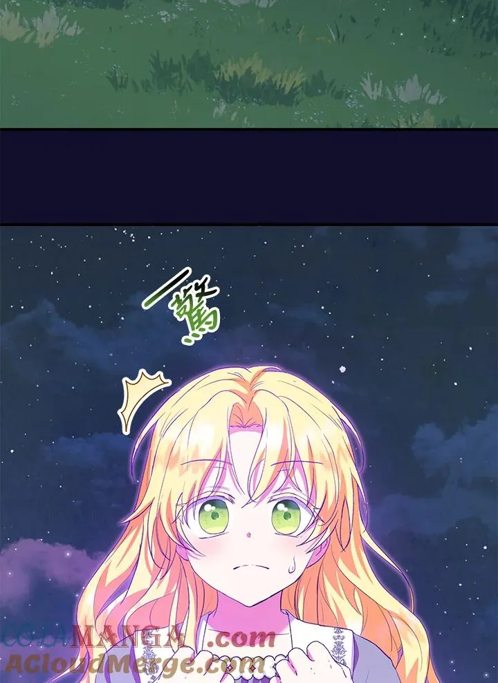 第48话 第105页