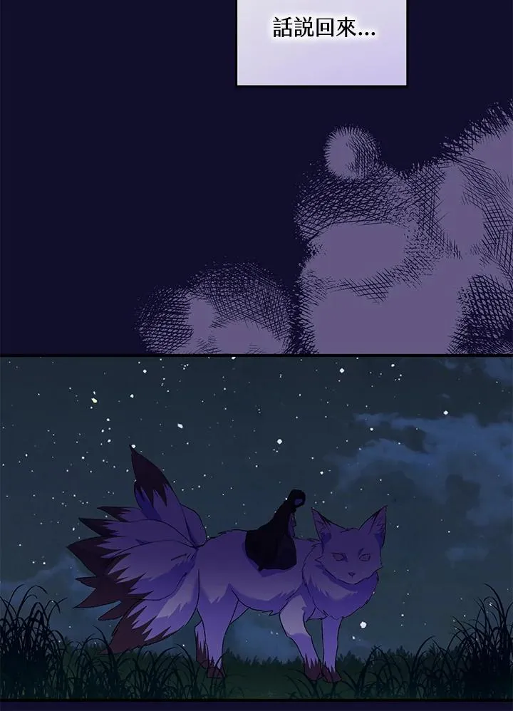 第48话 第107页