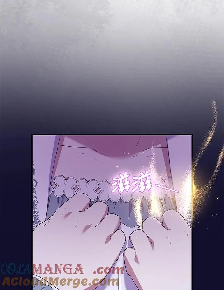第48话 第109页
