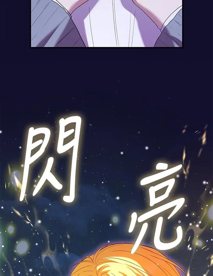 第48话 第110页