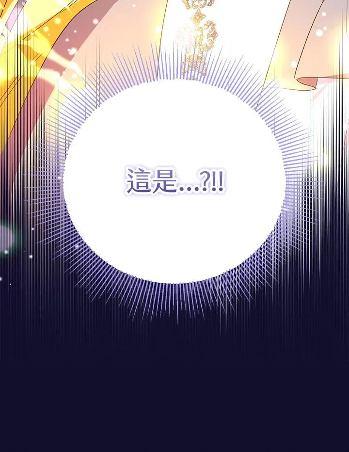 第48话 第114页