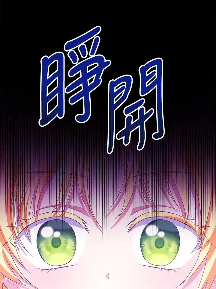 第49话 第3页