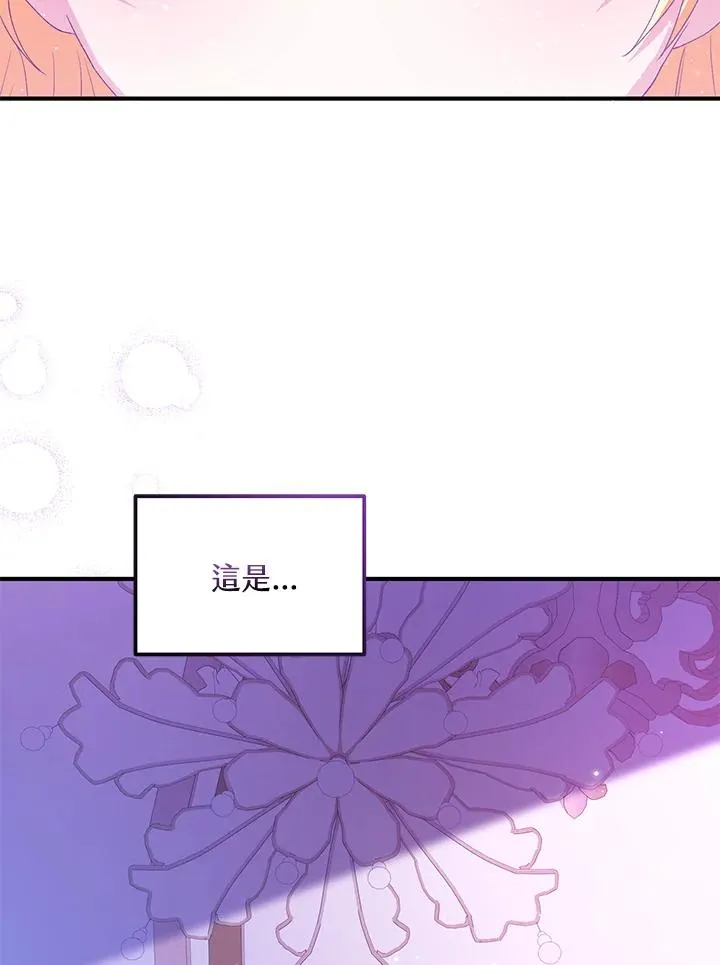 第49话 第4页