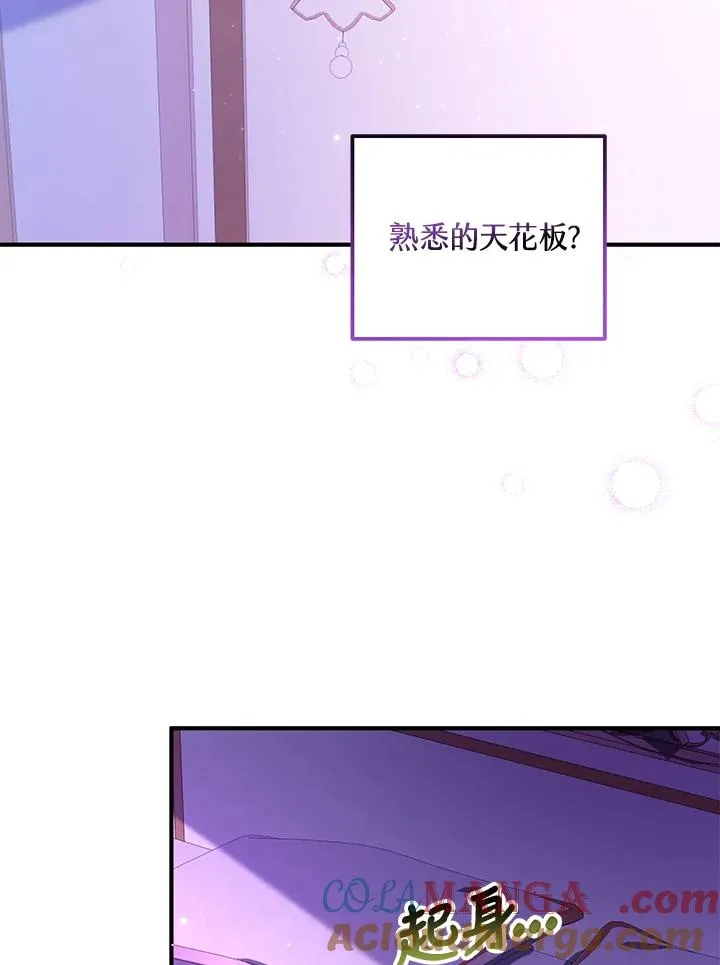 第49话 第5页