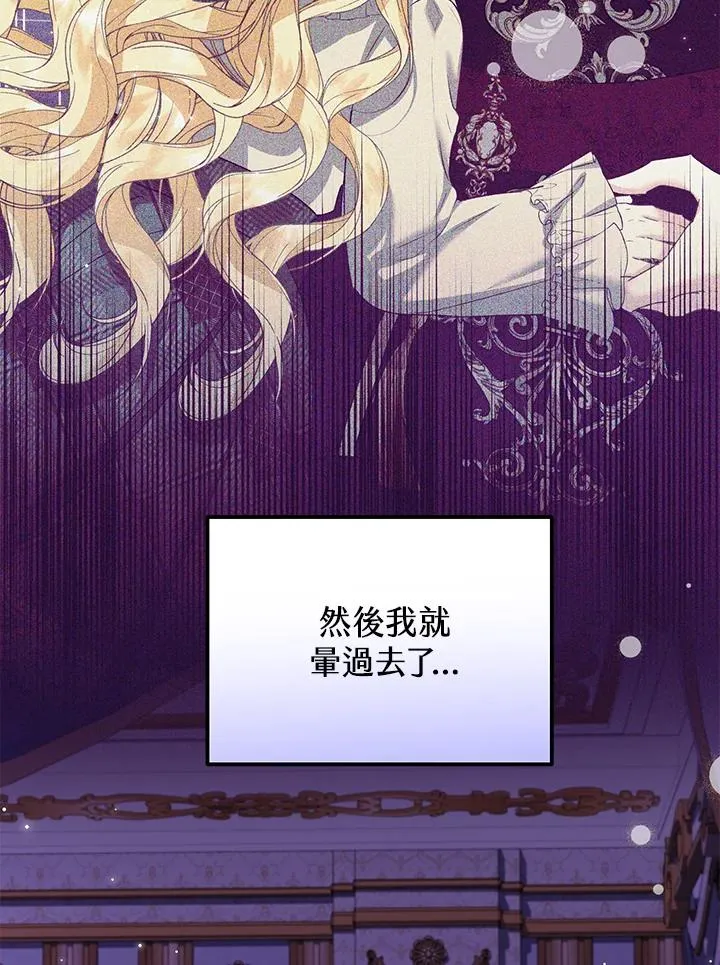 第49话 第11页