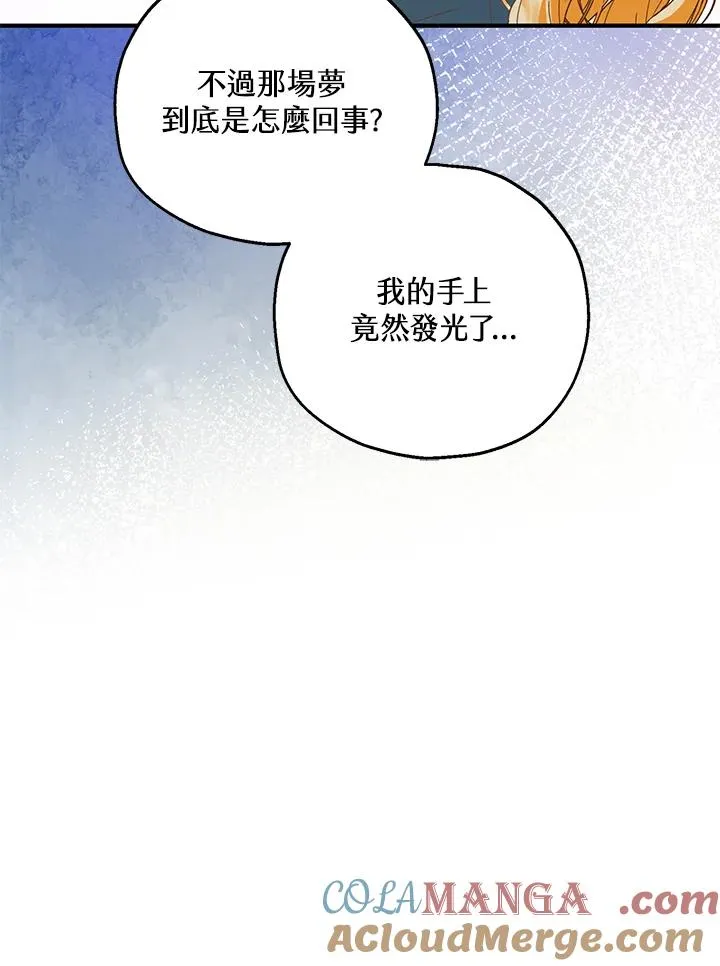 第49话 第13页