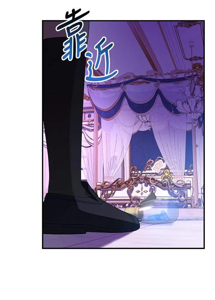 第49话 第14页