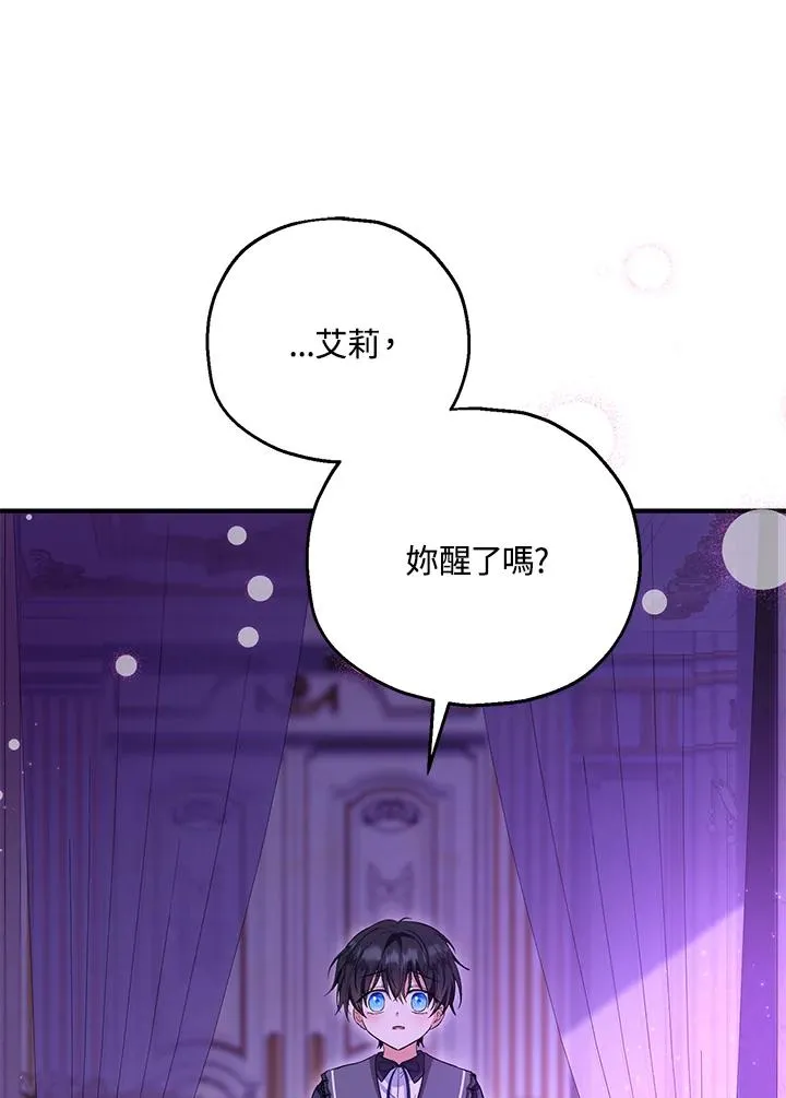 第49话 第15页
