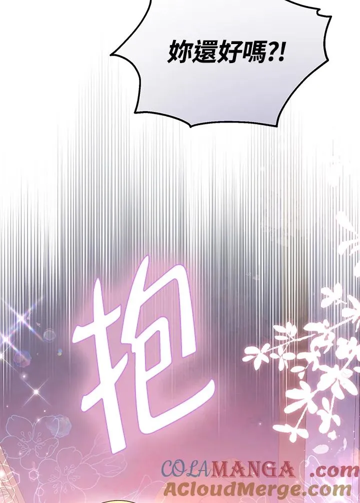 第49话 第17页