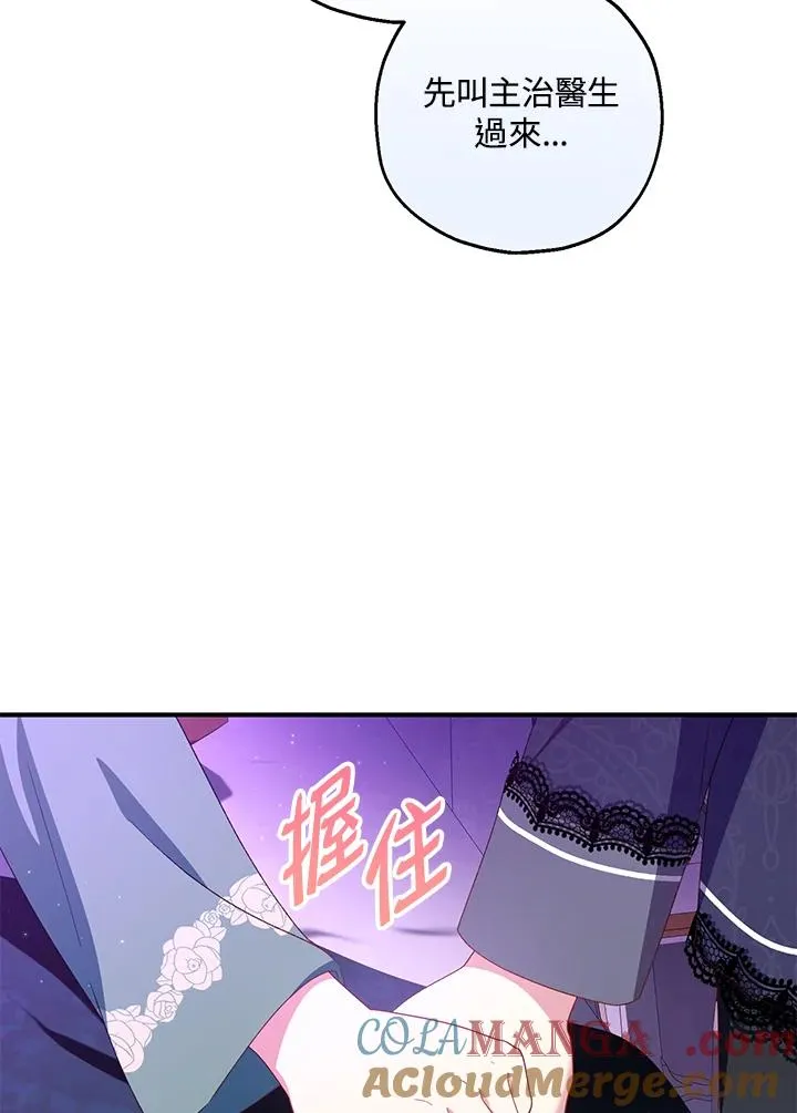 第49话 第21页