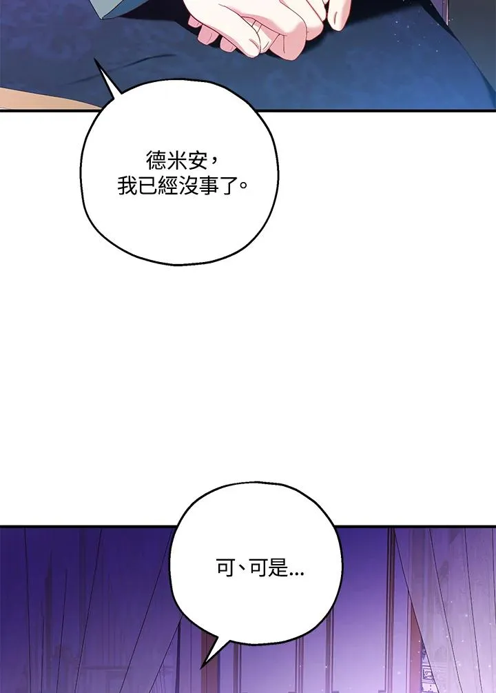 第49话 第22页