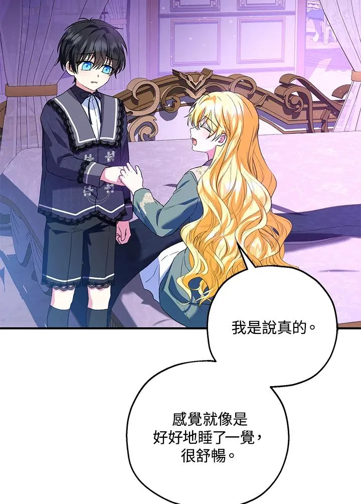 第49话 第23页