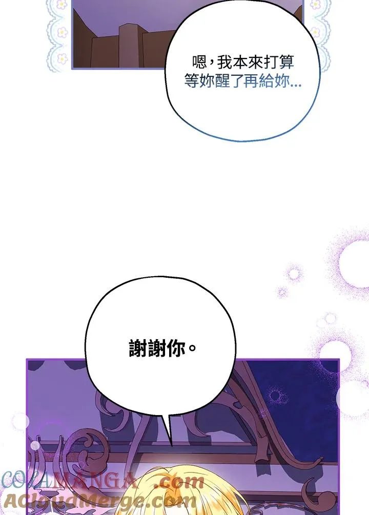 第49话 第25页