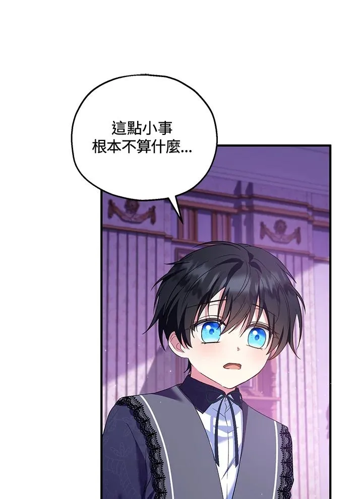 第49话 第27页