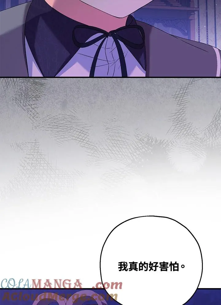 第49话 第29页