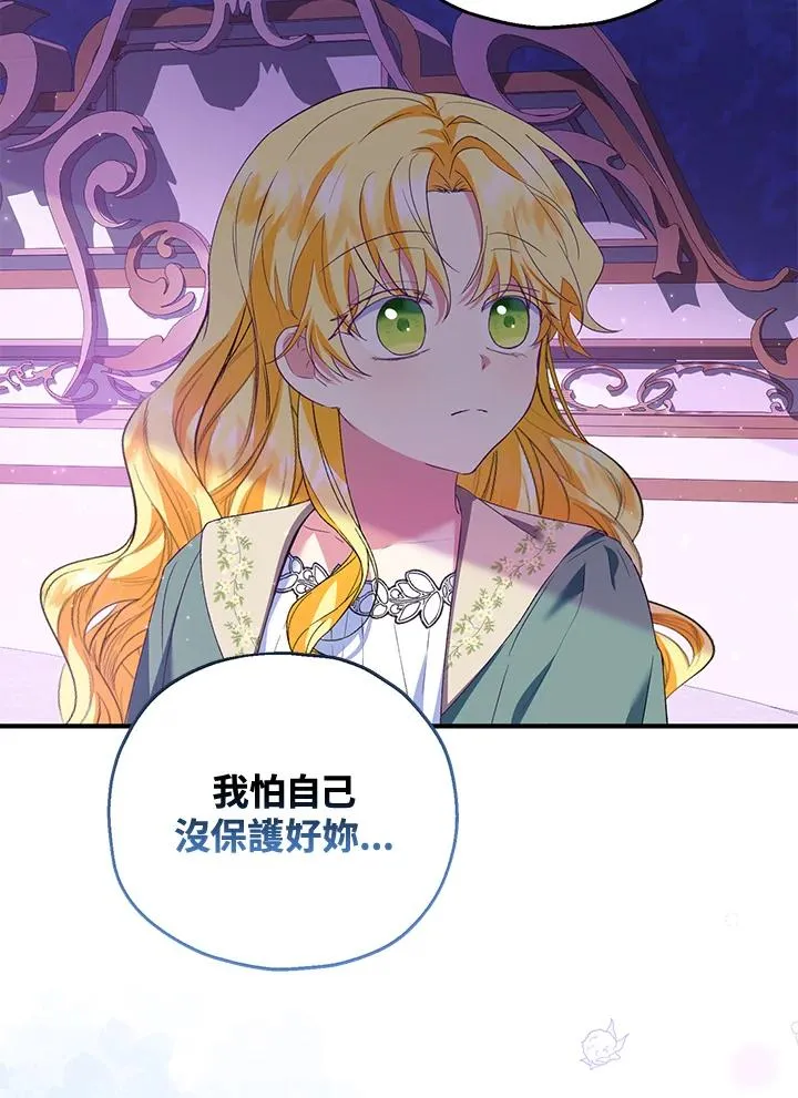 第49话 第30页
