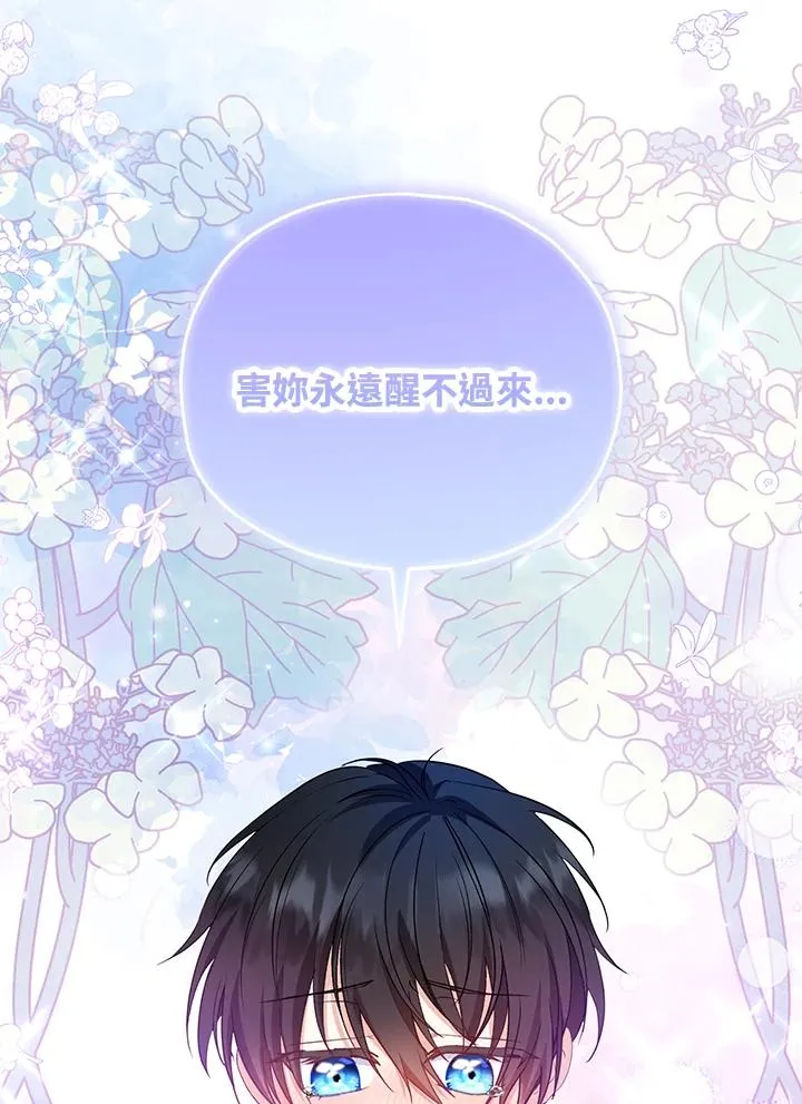第49话 第31页