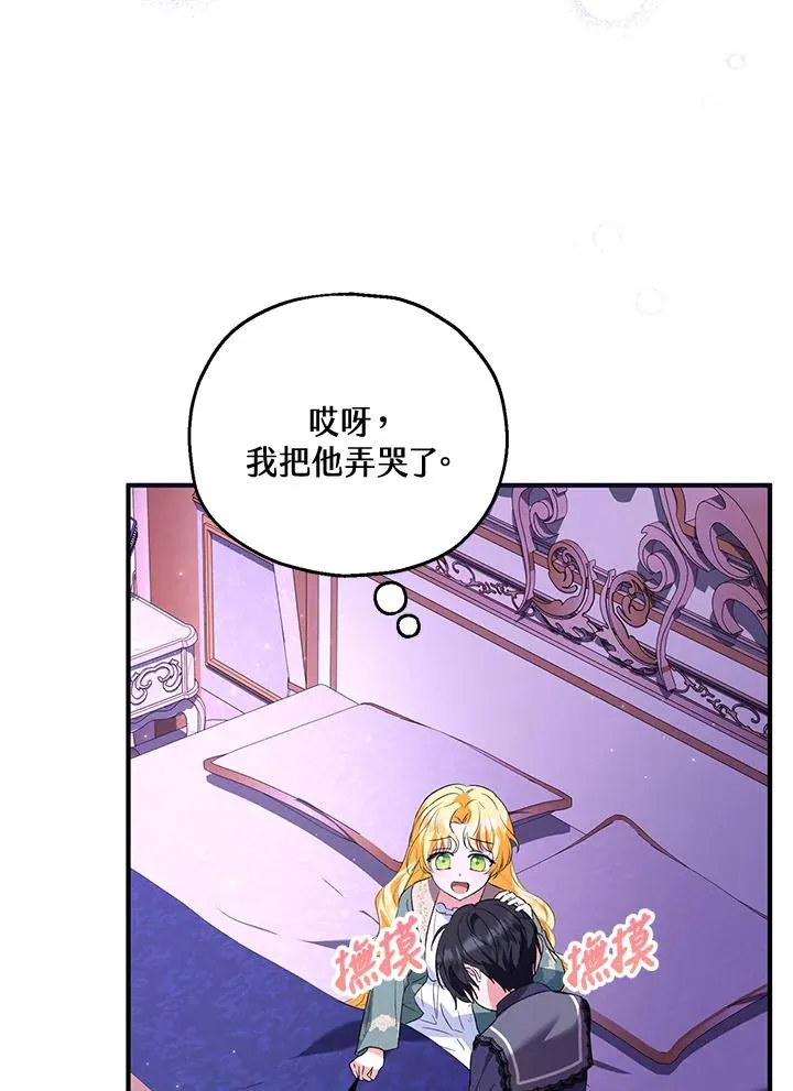 第49话 第34页