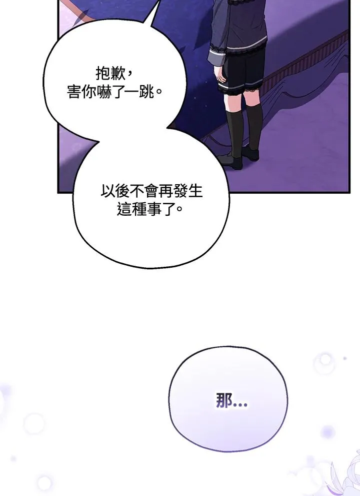 第49话 第35页