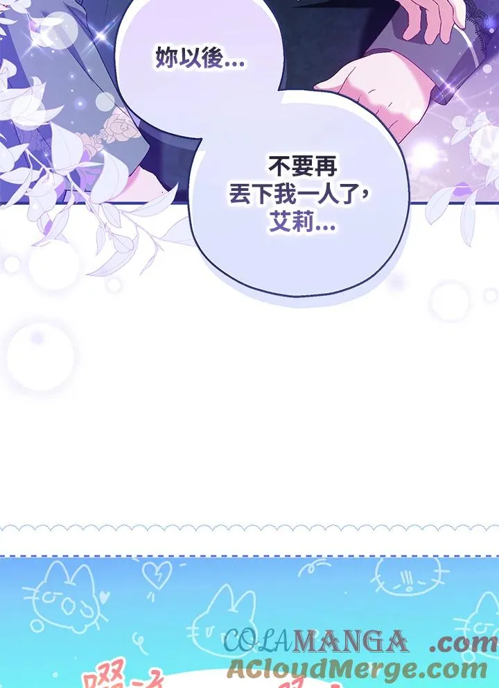 第49话 第37页