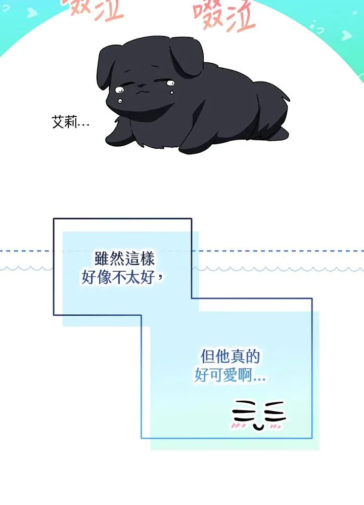 第49话 第38页