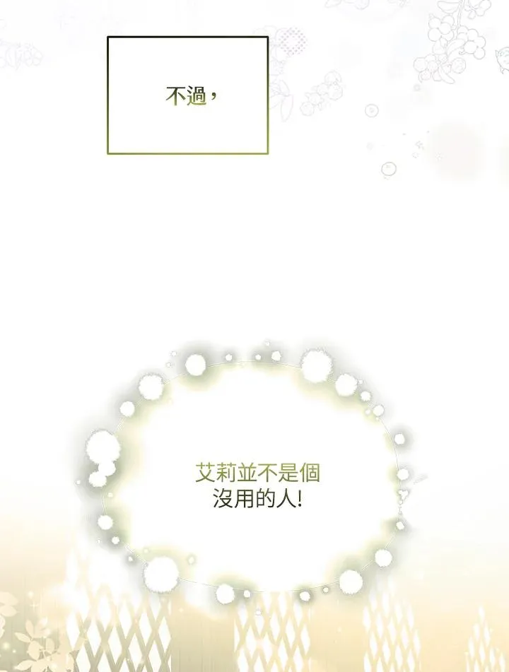 第49话 第40页
