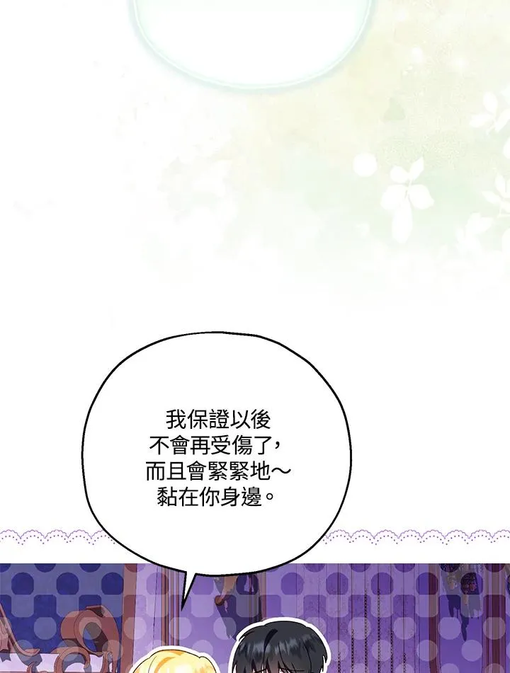 第49话 第43页