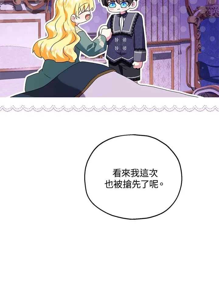 第49话 第44页