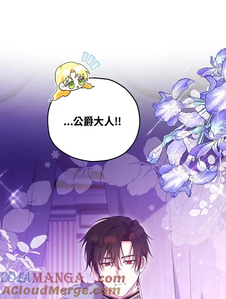 第49话 第45页