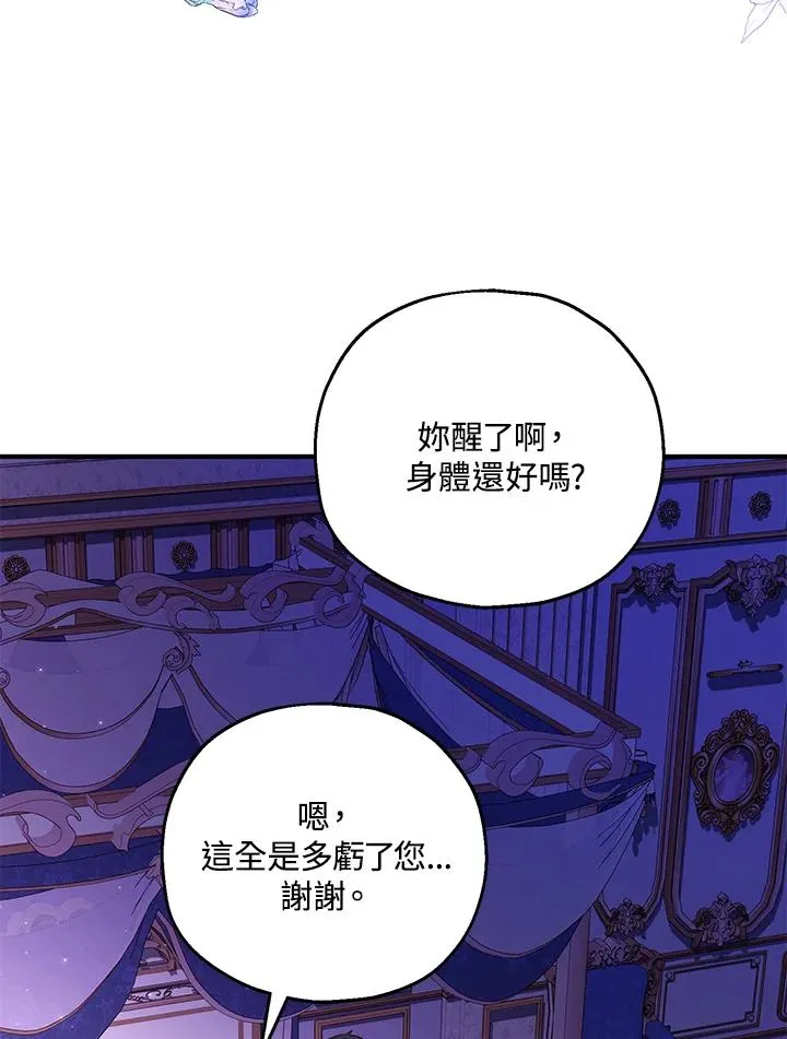 第49话 第47页