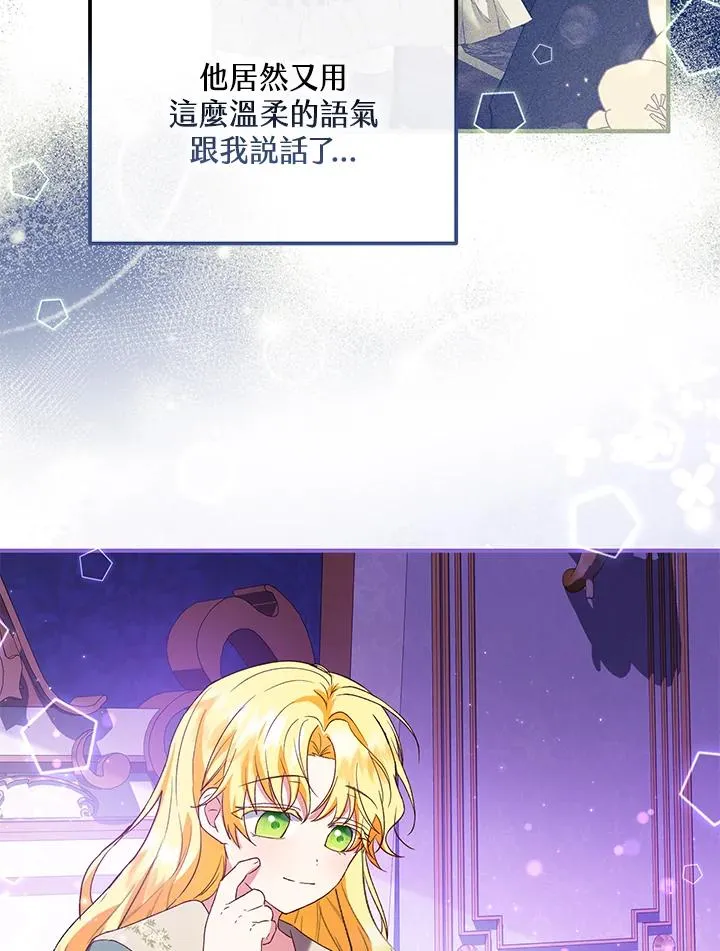 第49话 第50页